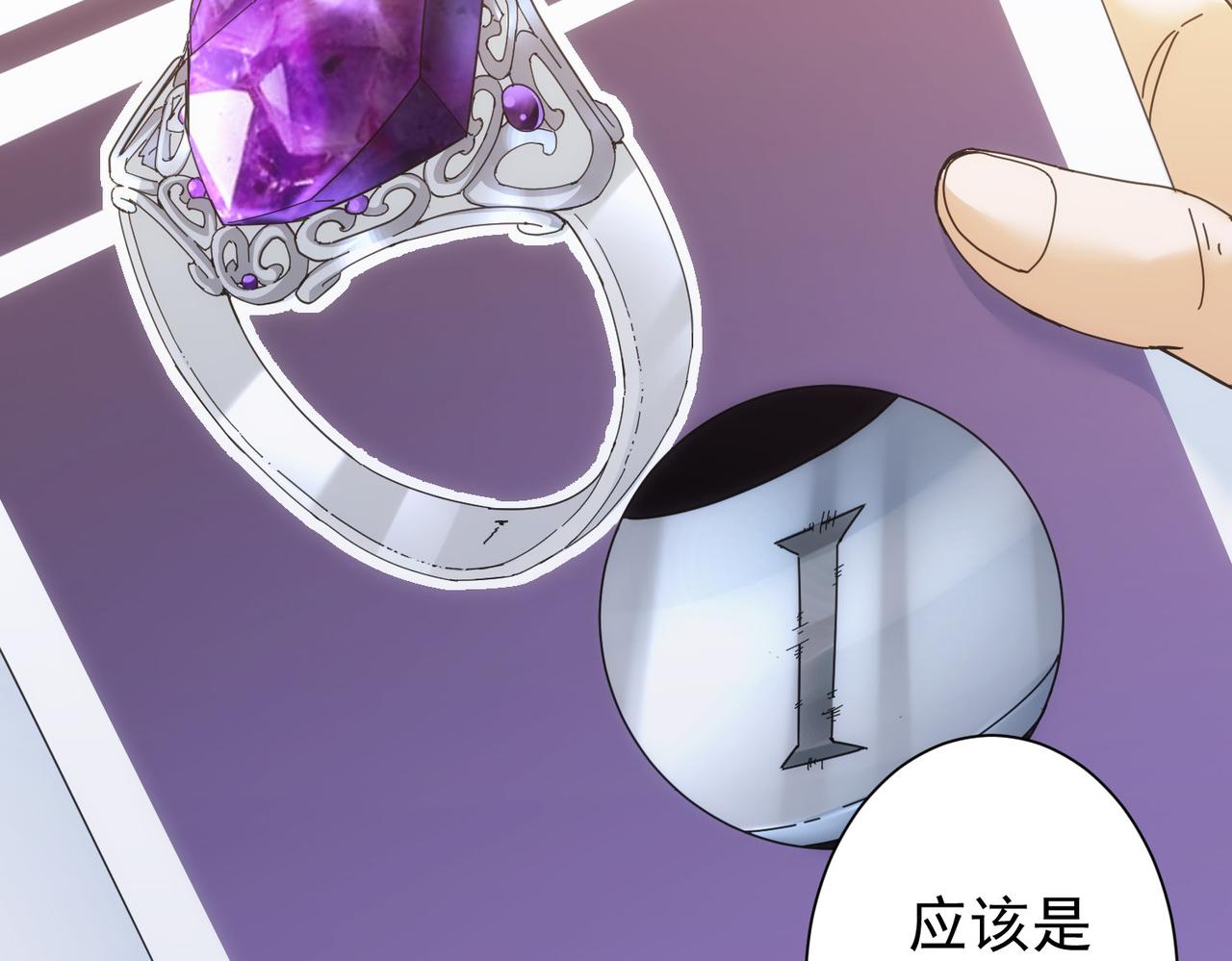 第192话 调查开始8