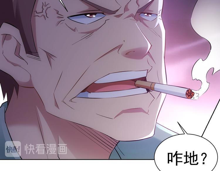 第29话 谣言与陷阱90