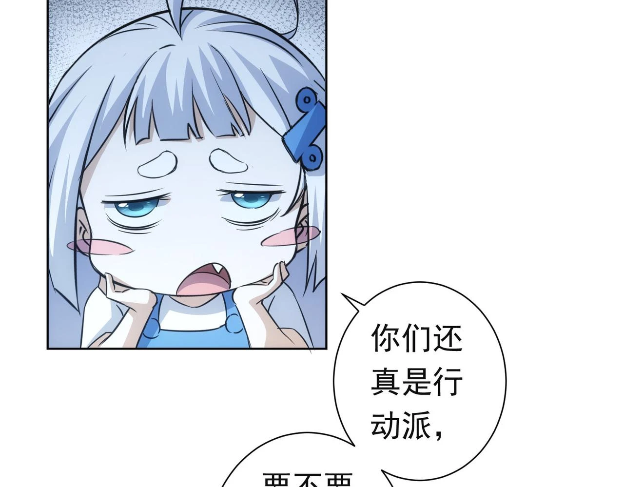 第273话 否极泰来34