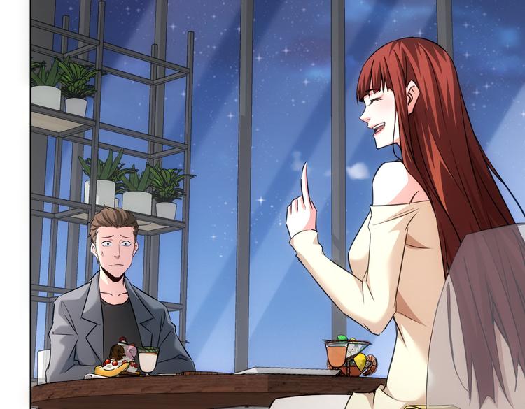 第109话 替身白月光67