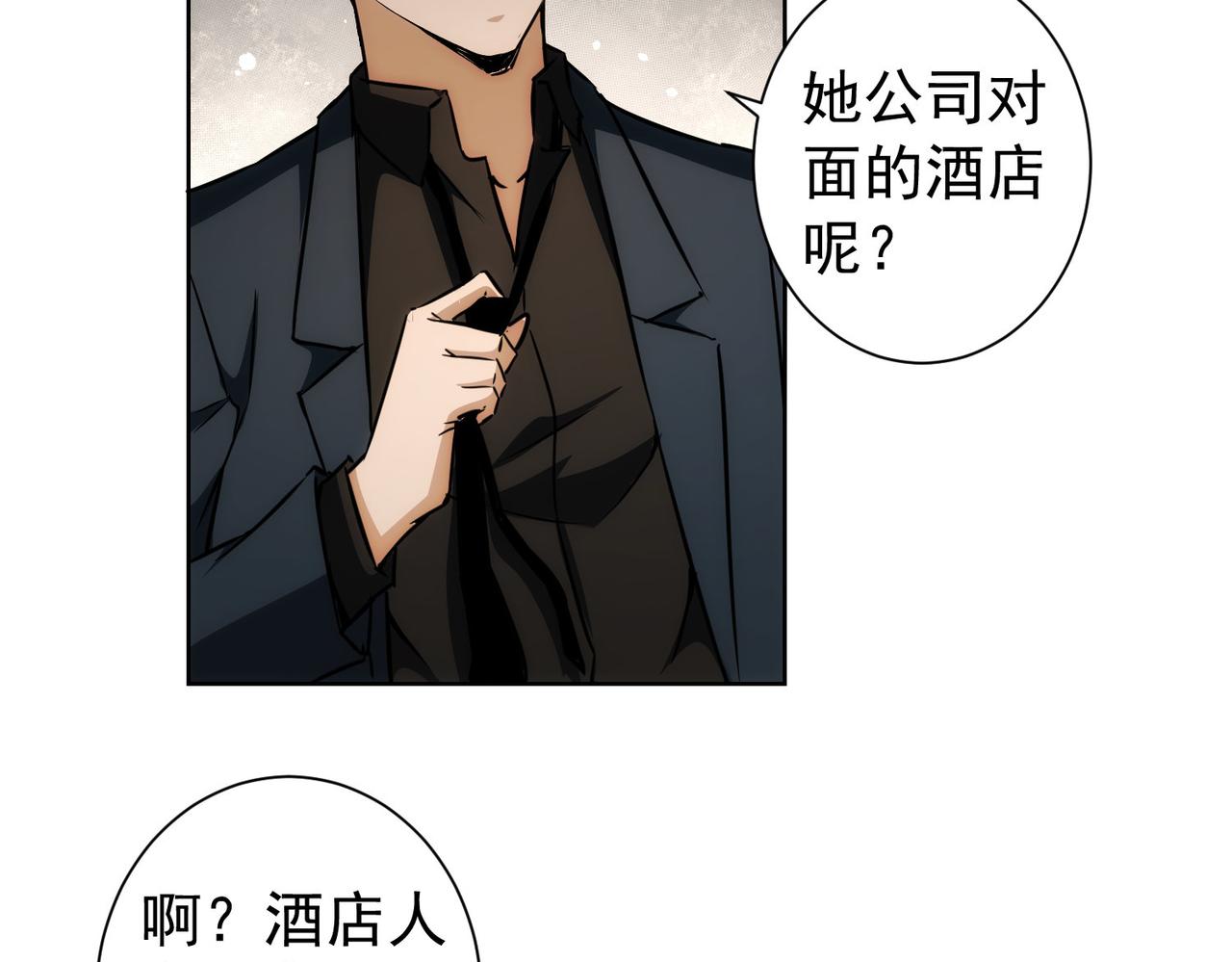 第171话 计将安出109