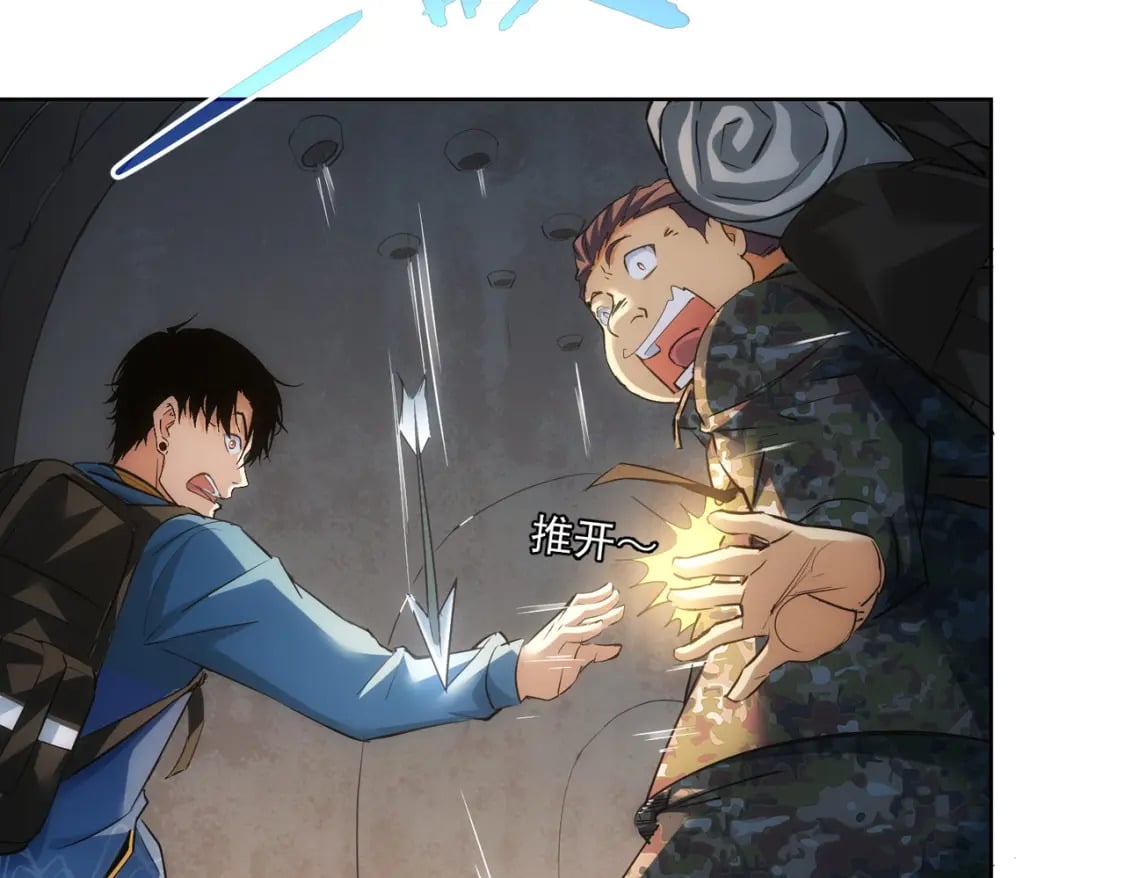 第306话 步步惊心30