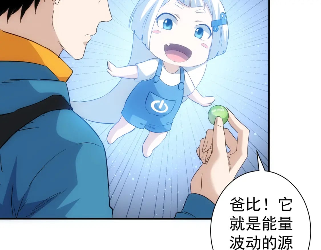 第307话 开棺89