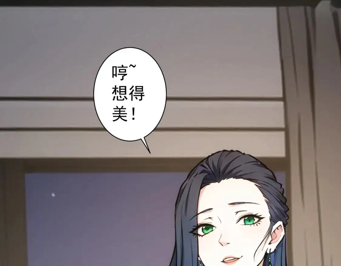 第343话 尔虞我诈71