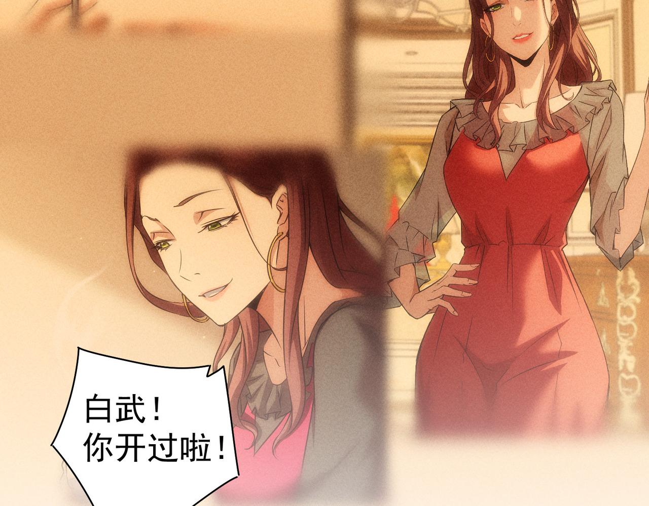 第205话 没完没了139