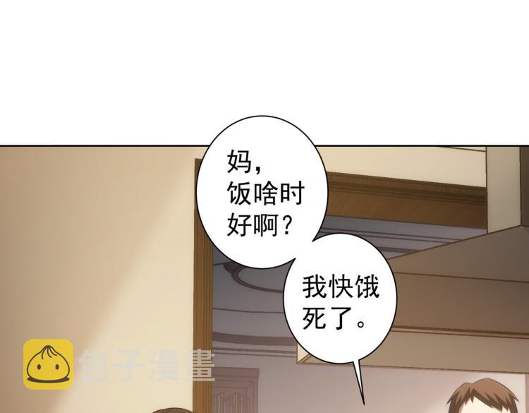第135话 乐极生悲4