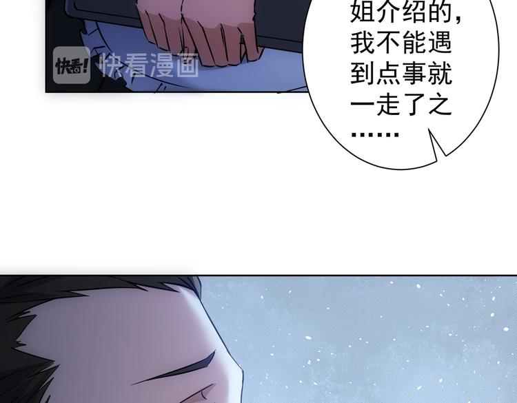 第105话 海王游戏57