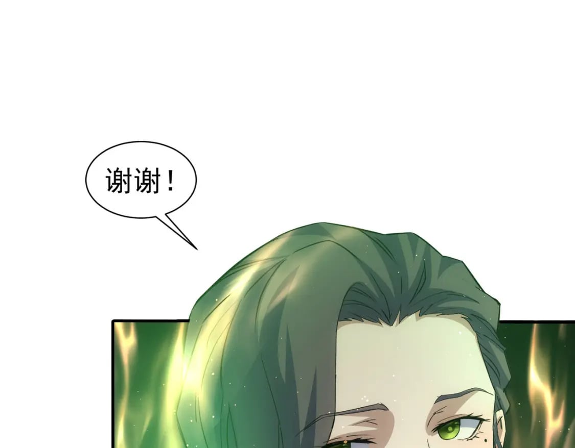 第338话 救人不如救己119