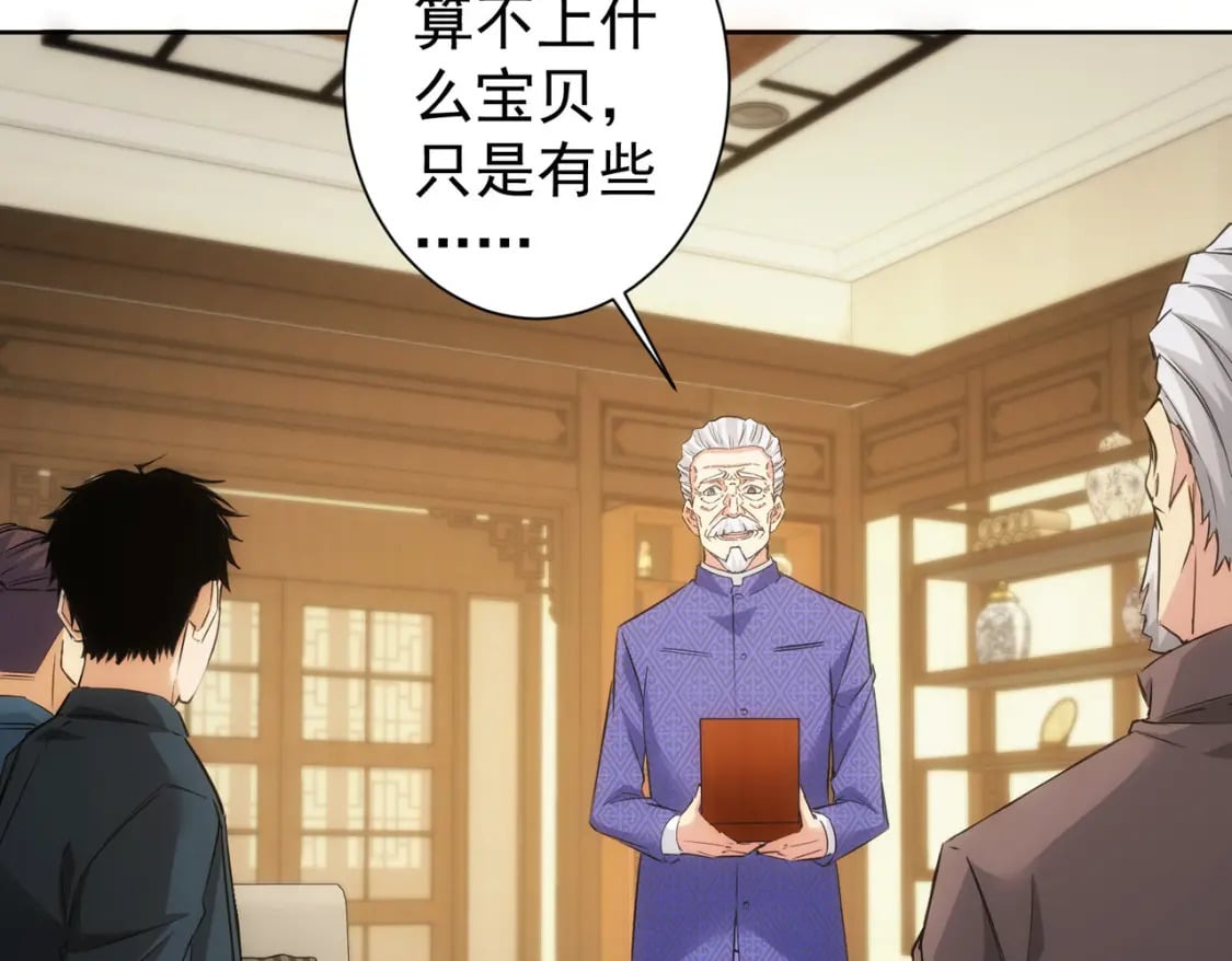 第301话 邪物37
