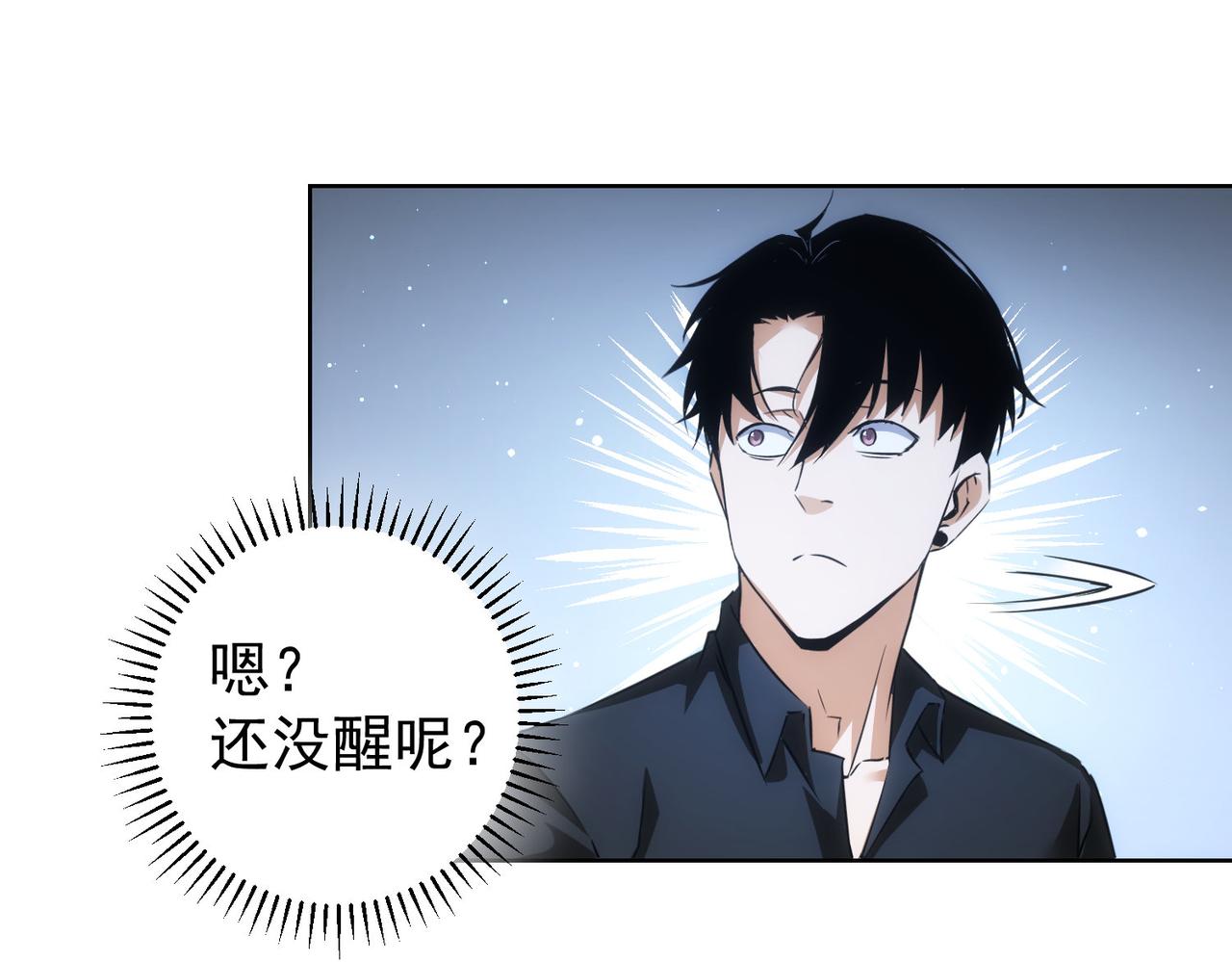 第207话 宴无好宴39