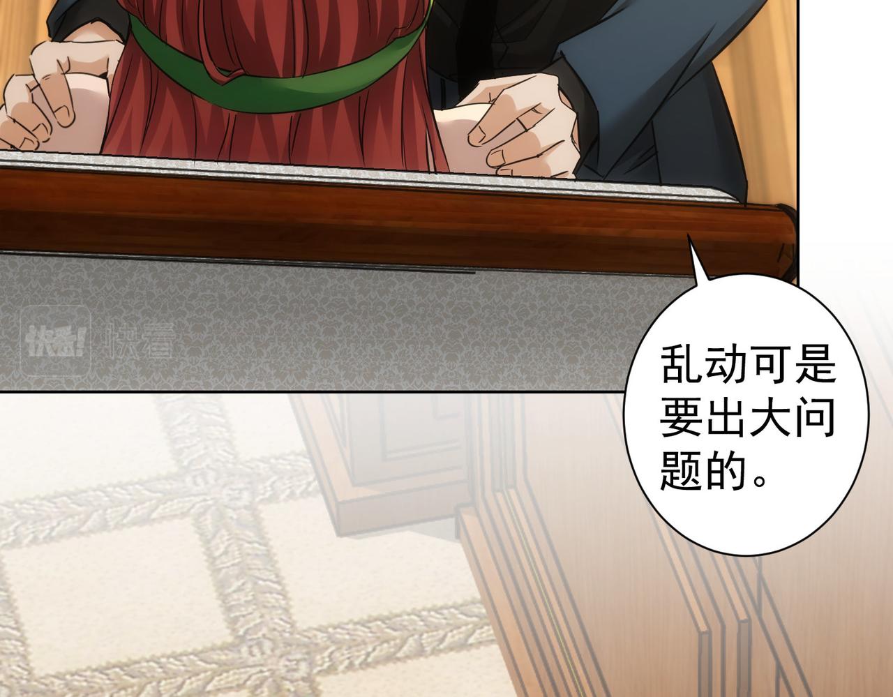 第231话 天雷滚滚11