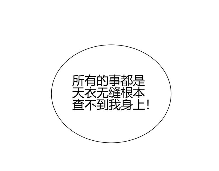 第69话 各有谋算51