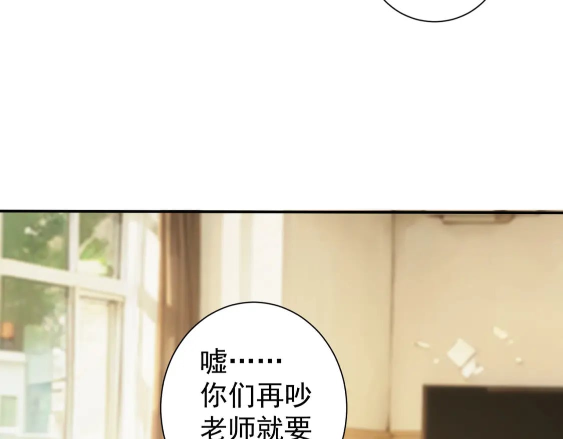 第328话 家长10