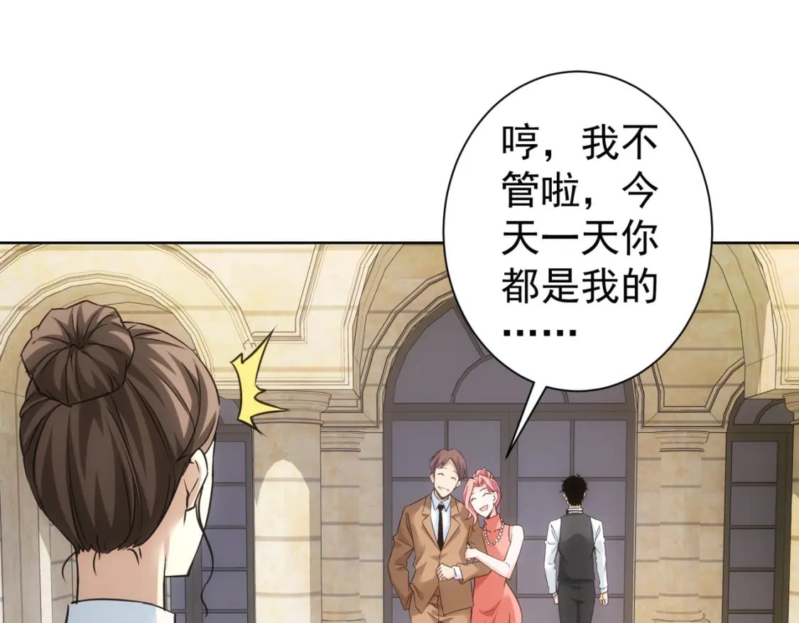 第277话 好事多磨69