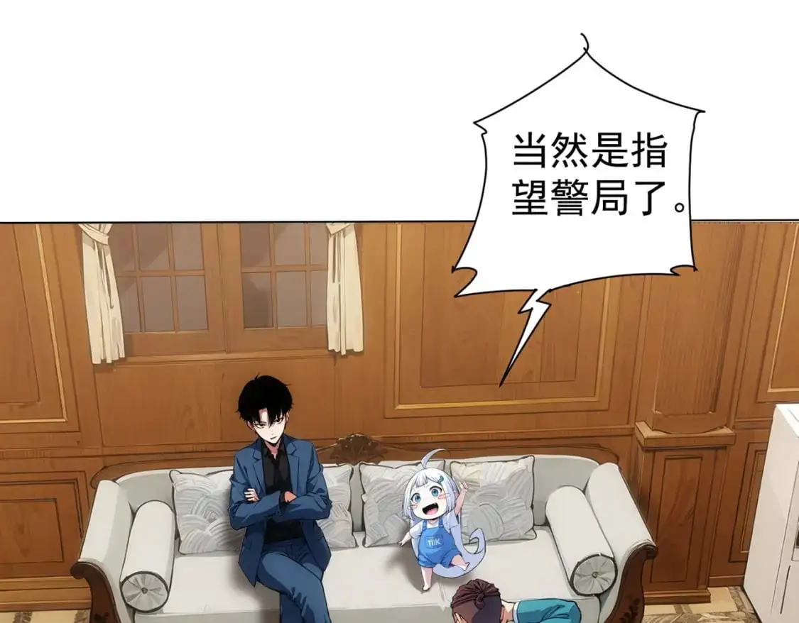 第346话 新征程65