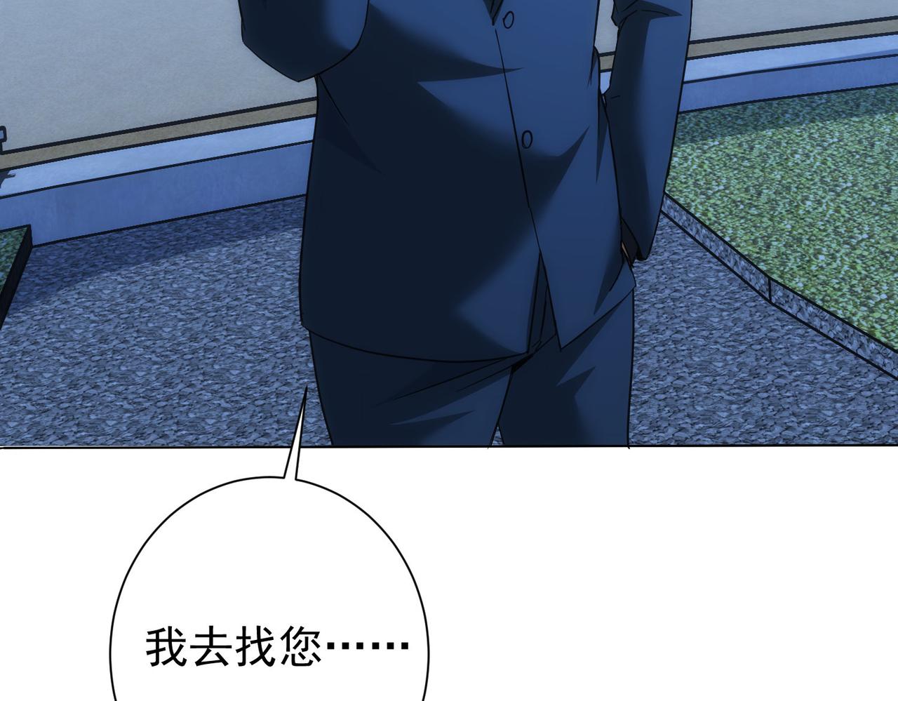 第202话 行动开始28
