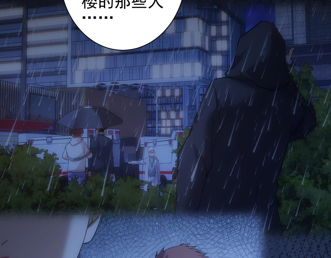 第263话 破局33