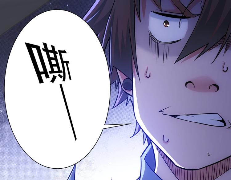 第68话 和盘托出66