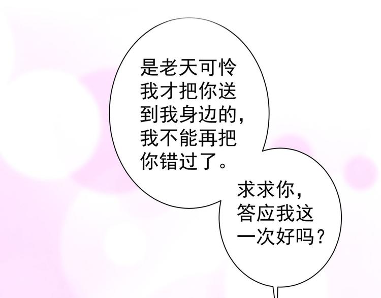 第108话 千金上门103