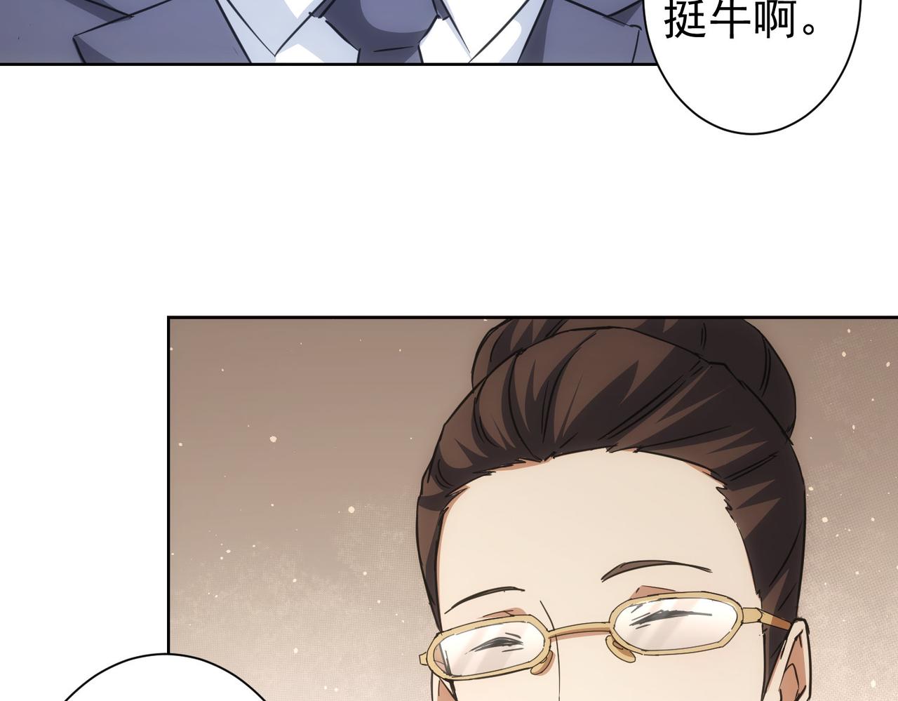 第216话 熊二vs王胖子53
