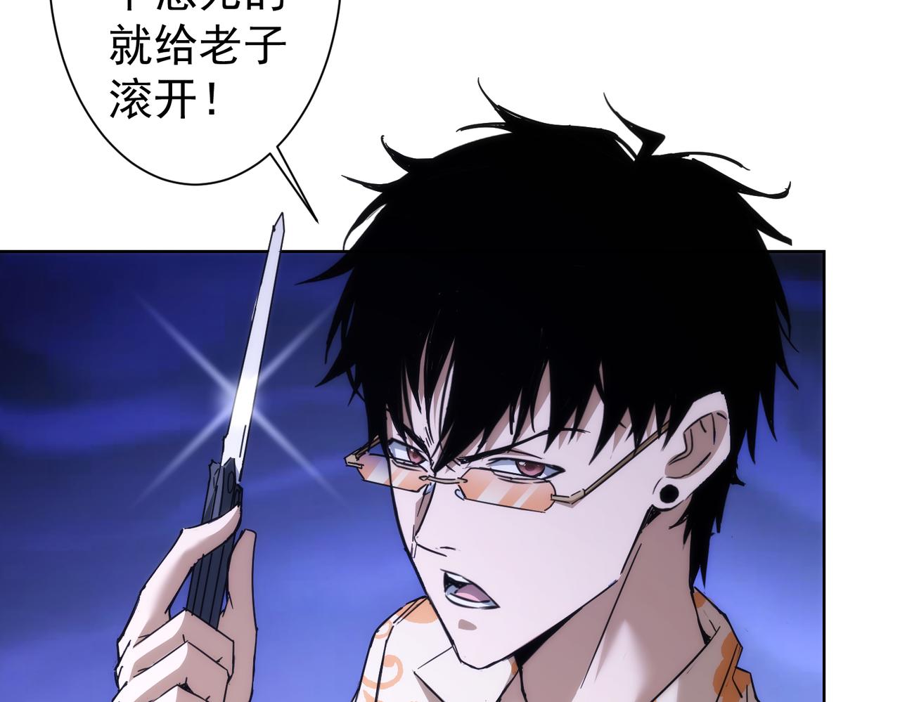 第234话 狗血江湖92