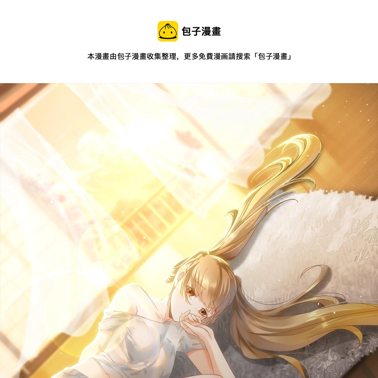 第192话 调查开始0