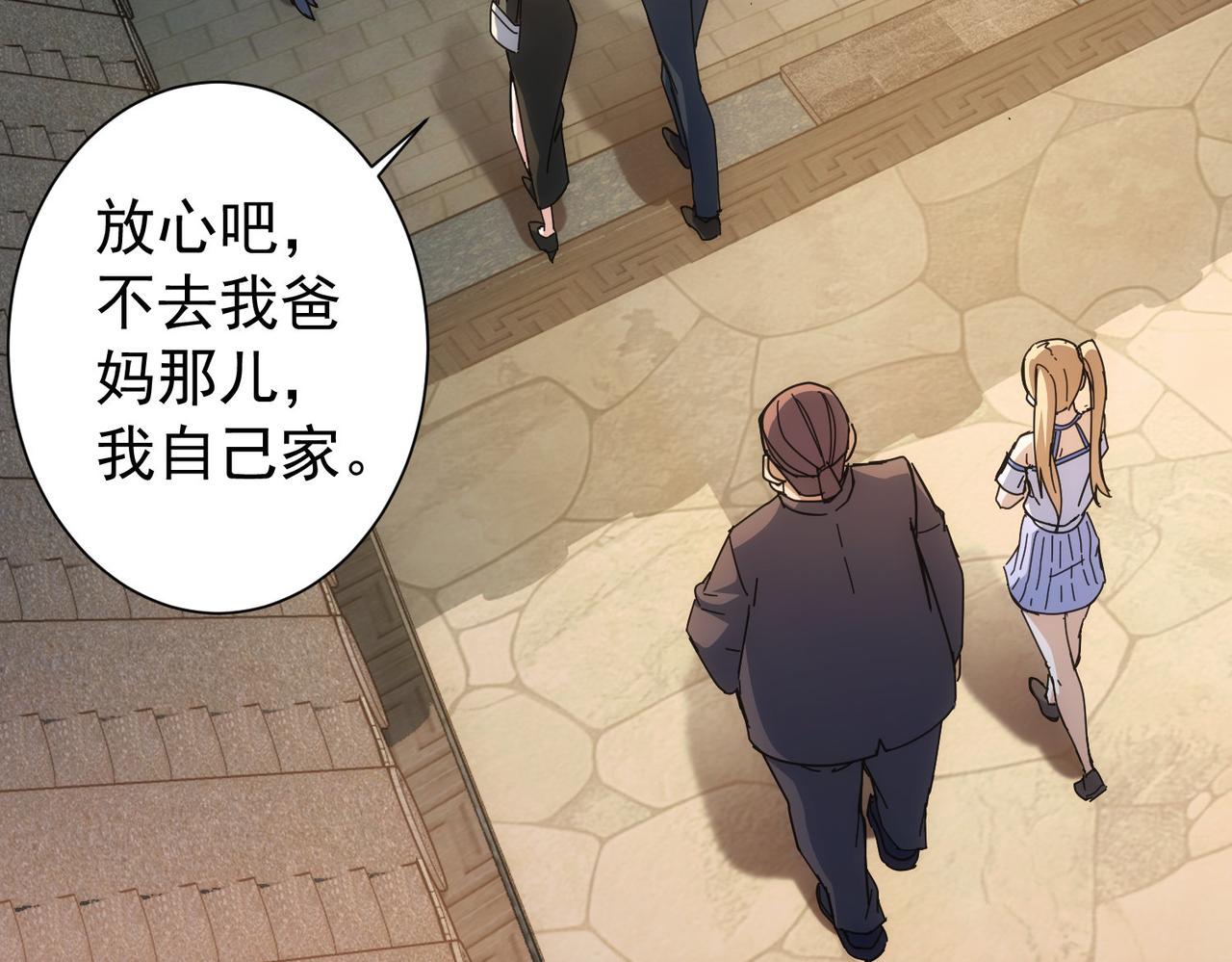 第191话 “不醉酒”39