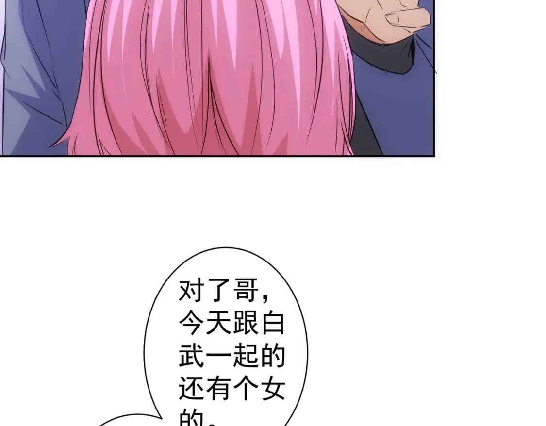 第298话 杀意86