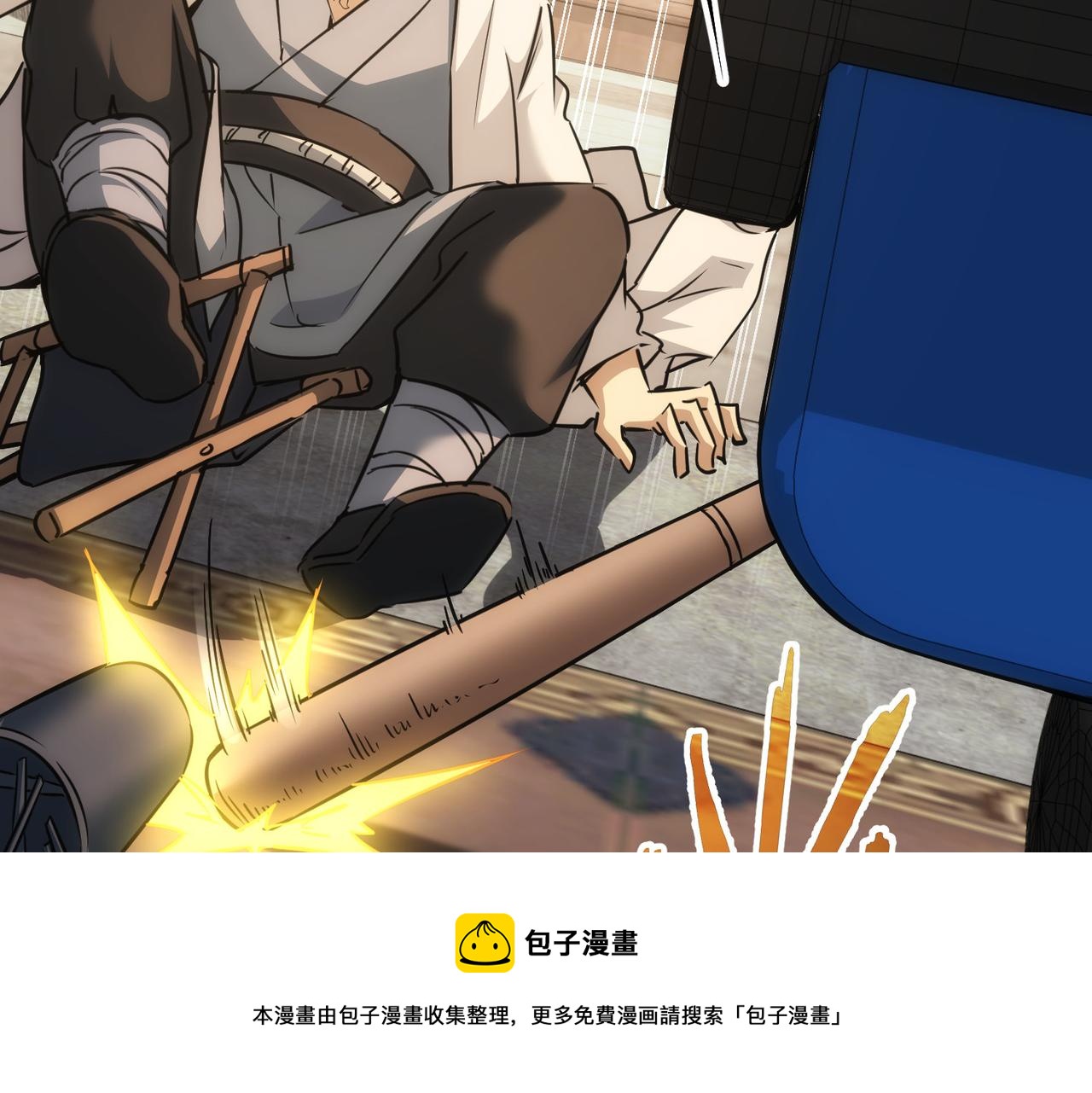 第182话 捉妖32