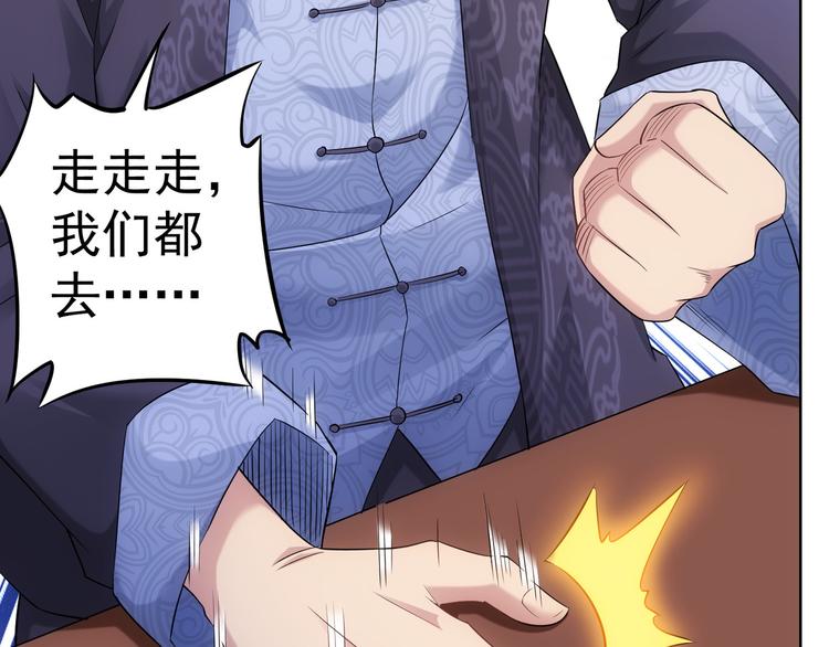 第38话 车小小的危机41