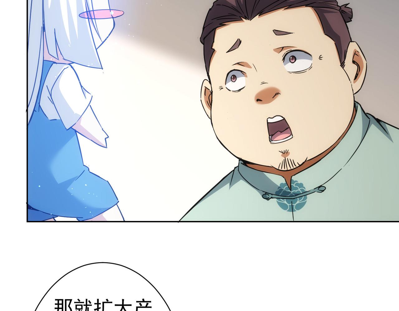 第224话 列阵45