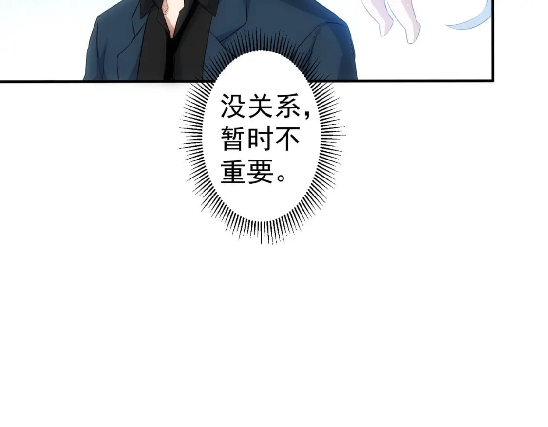 第311话 似梦非梦100