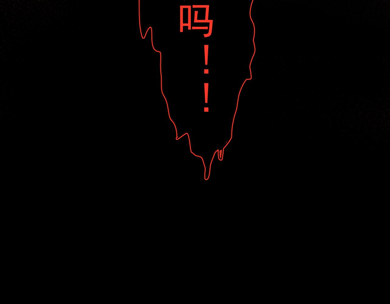 第147话 对战小丑95