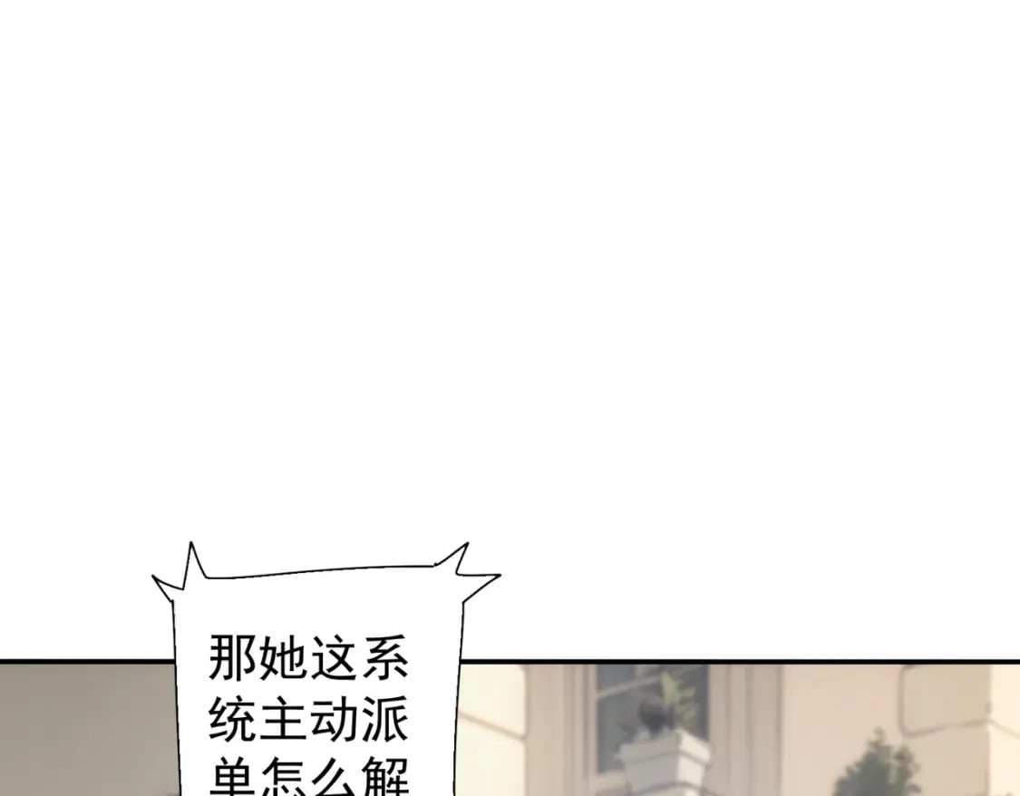 第340话 一出好戏68