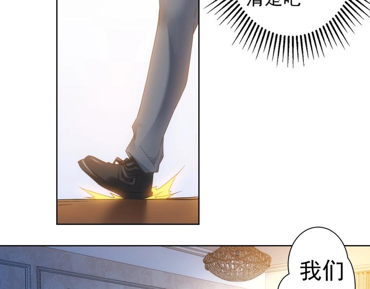 第9话 尴尬了！！45