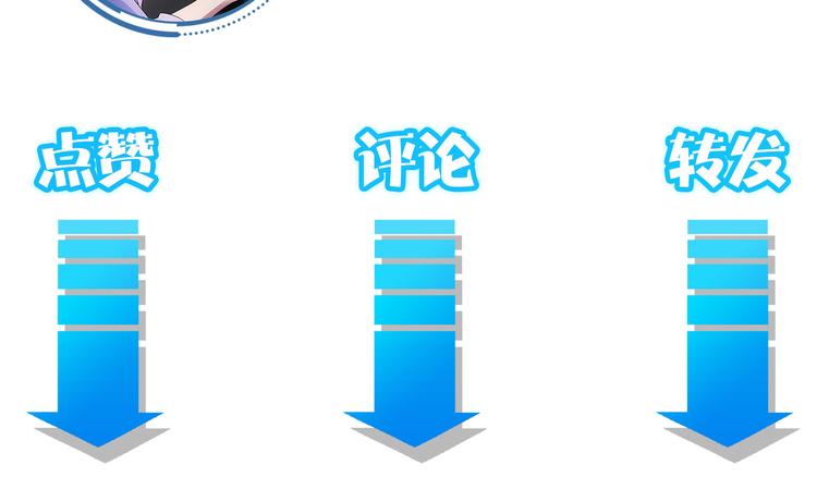 第40话 车白联手抓凶犯153