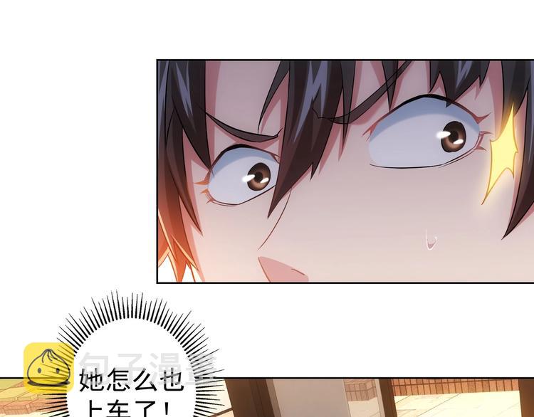 第13话 双重麻烦！29