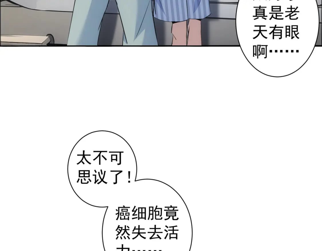 第339话 枷锁53