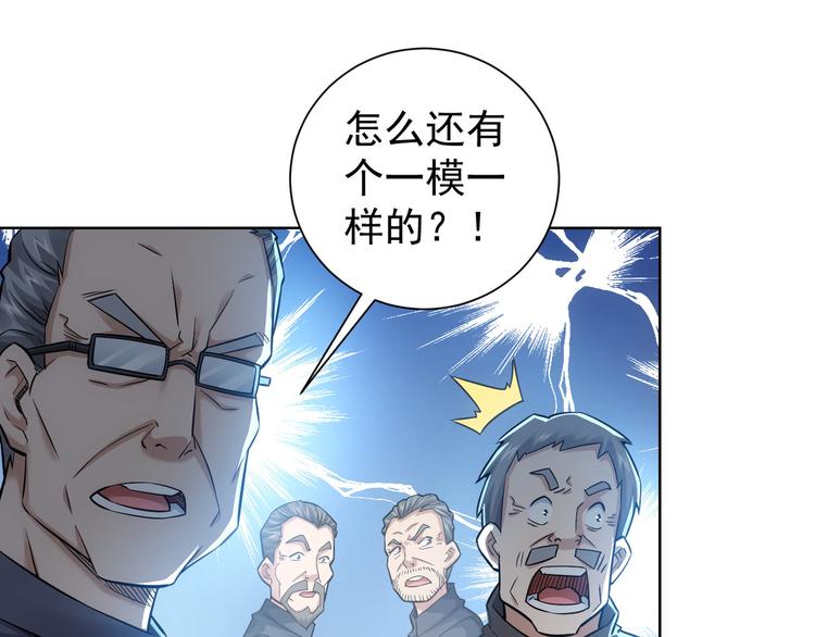 第67话 考核结束14