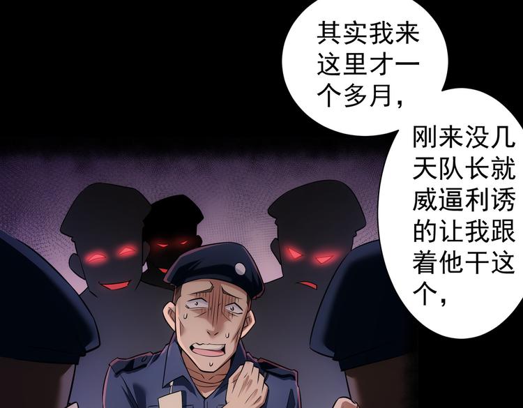 第85话 疏漏21