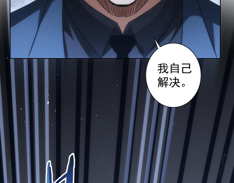 第130话 祸不单行82