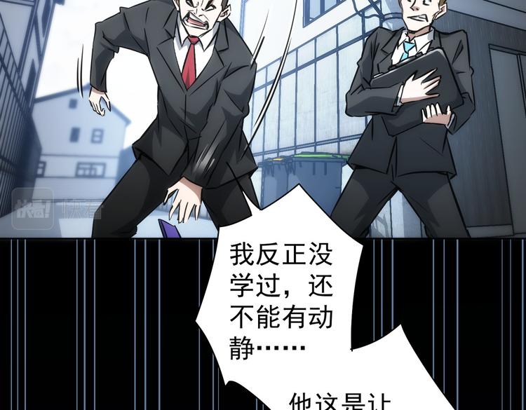 第121话 危险警报65