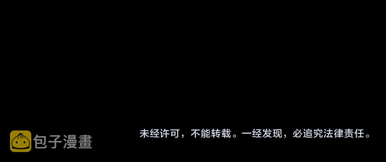 第240话 连环案105