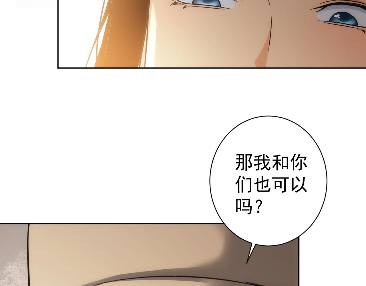 第213话 亲情与爱情110