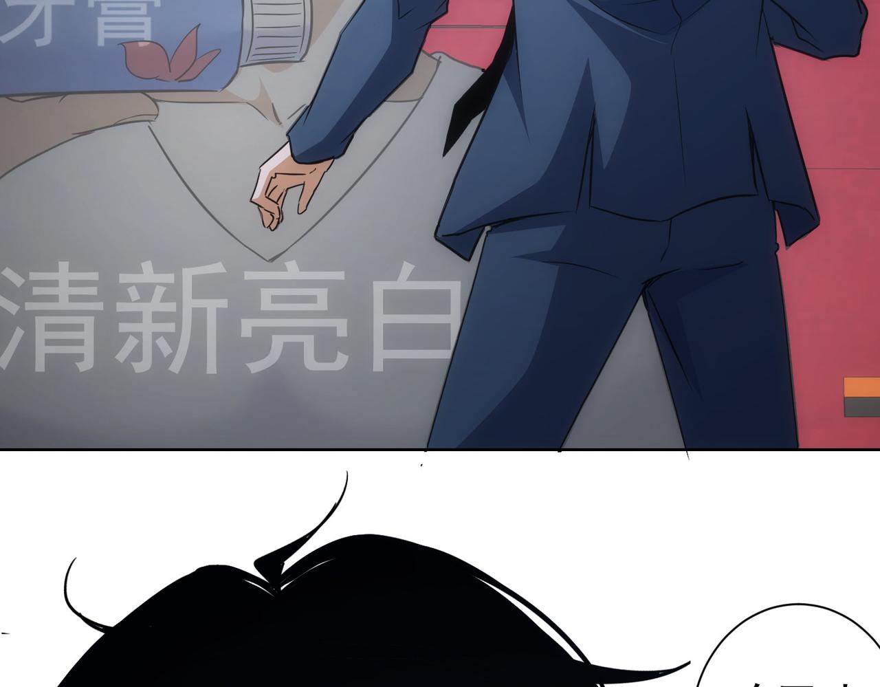 第241话 永远不分开117