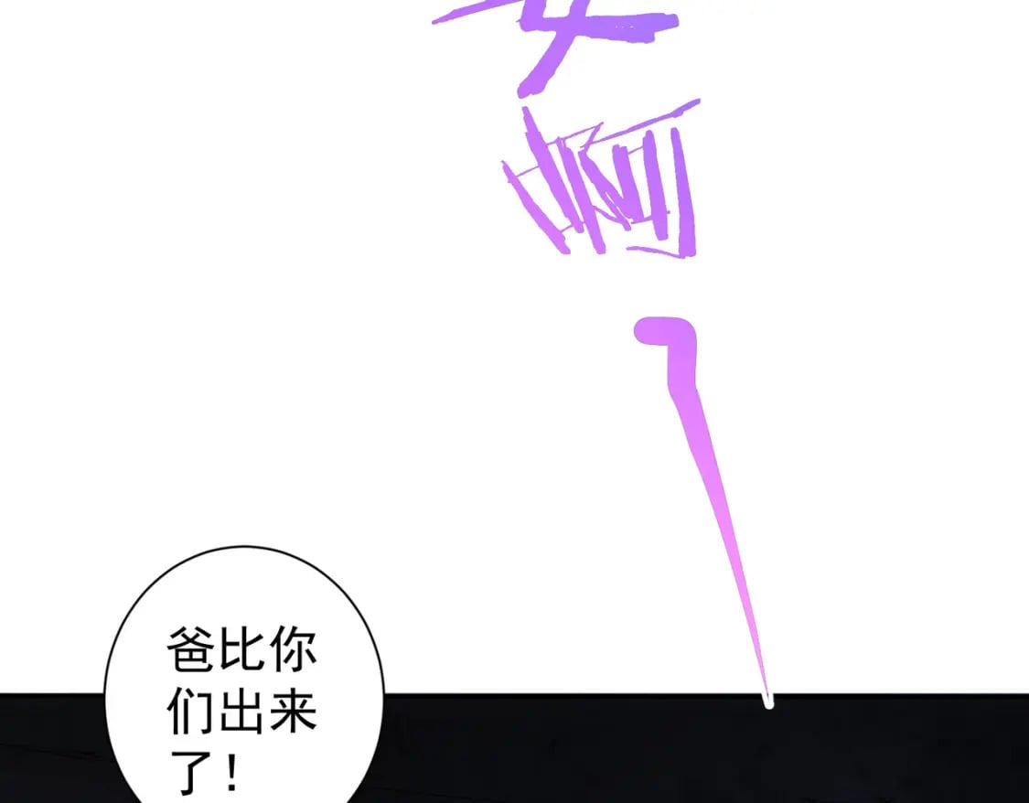第309话 功德一件5