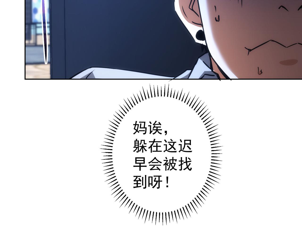 第146话 游乐园74