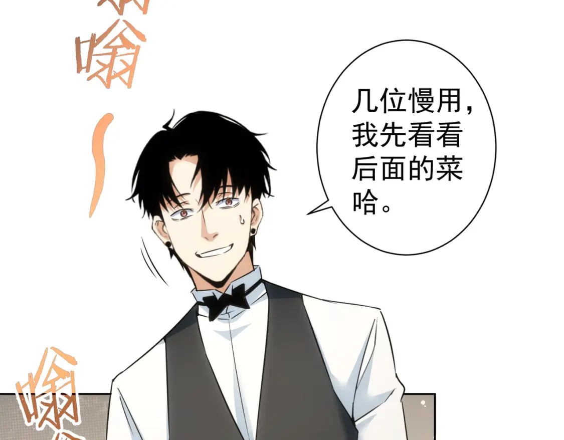 第277话 好事多磨58