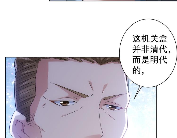 第31话 鬼市风波210