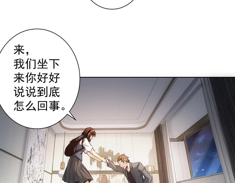 第106话 上钩83